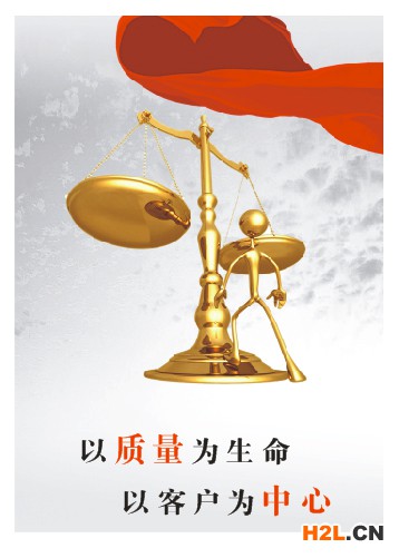 企業(yè)海報(bào)86