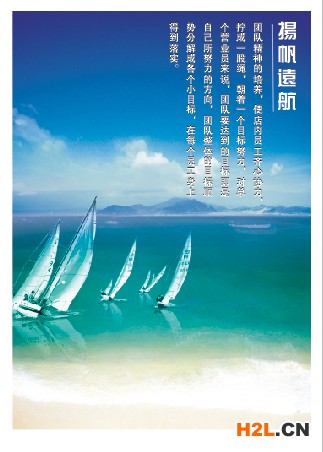 企業(yè)海報(bào)63