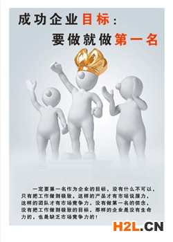 企業(yè)海報(bào)38