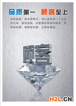 企業(yè)海報(bào)31