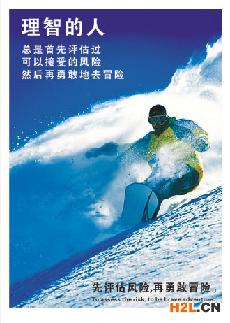 企業(yè)海報(bào)55