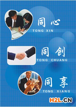 企業(yè)海報(bào)36