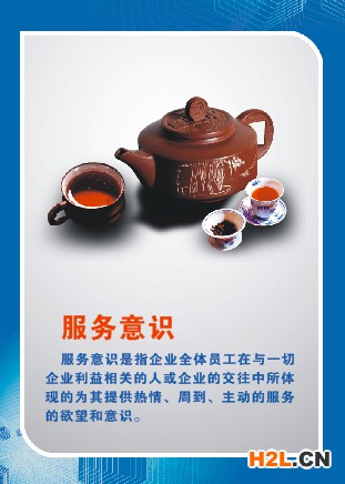 企業(yè)海報(bào)105