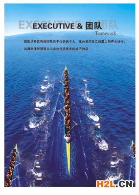 企業(yè)海報(bào)103