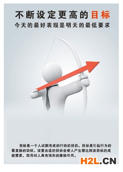 企業(yè)海報(bào)49