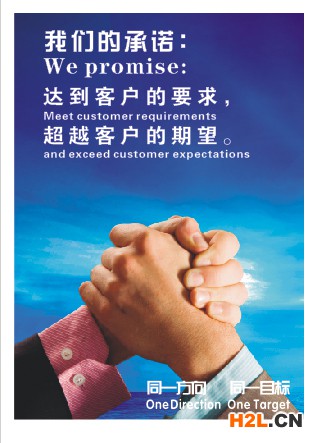 企業(yè)海報(bào)79