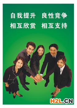 企業(yè)海報(bào)3