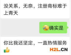 商標(biāo)為什么不能保證百分之百通過，怎樣做可以有效提高通過率呢？