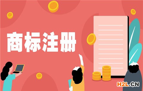 如何提高商標注冊的通過率?