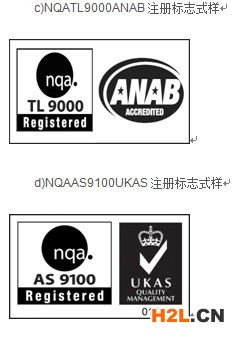 NQA認證怎么樣,NQA認證多少錢,NQA認證費用,NQA證書效力5