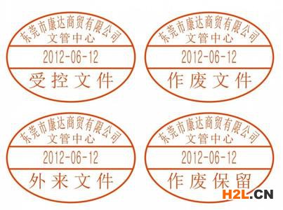 ISO14000認(rèn)證,ISO14000文件,ISO14000咨詢,ISO14000受控文件2