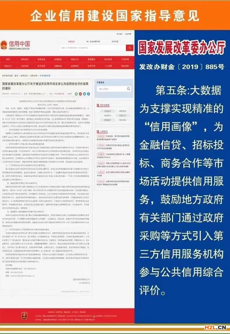 南京市企業信用AAA評級AAA級資信等級