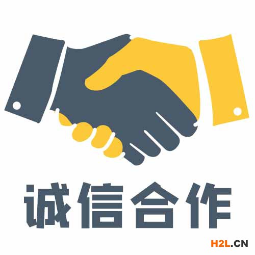 誠信合作.jpg