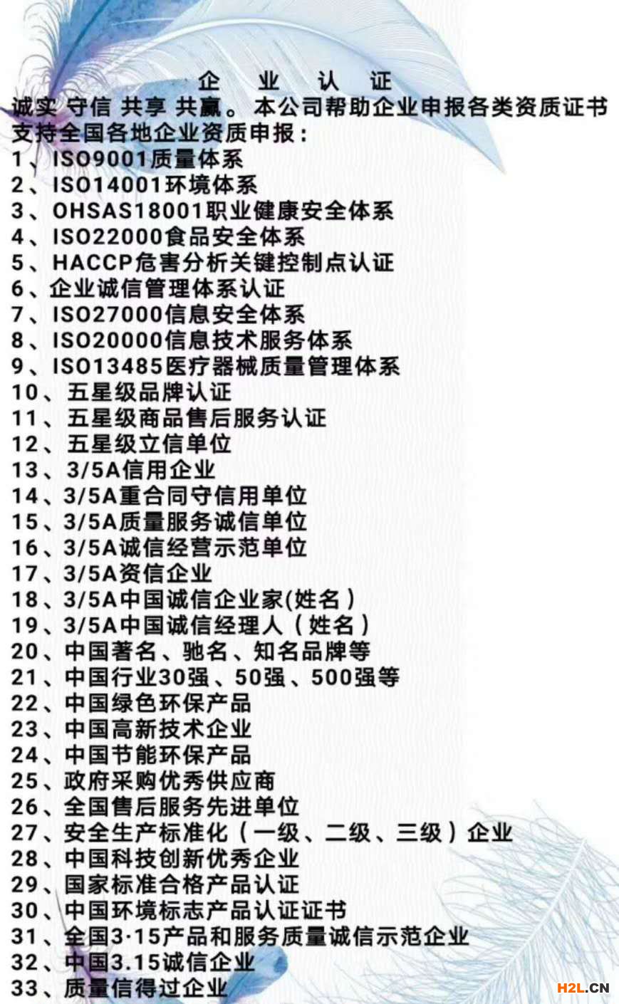 南通AAA信用評級流程