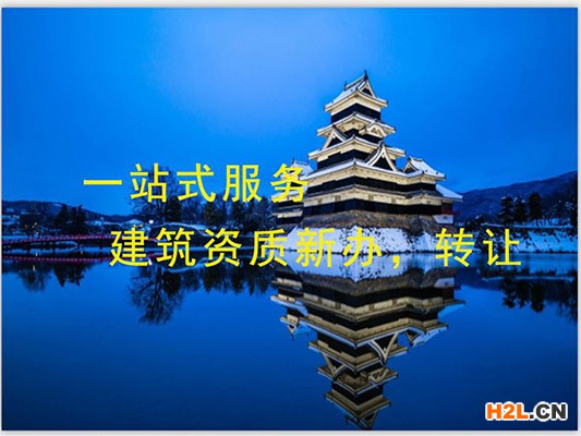 廣州企業資信評級申請公司
