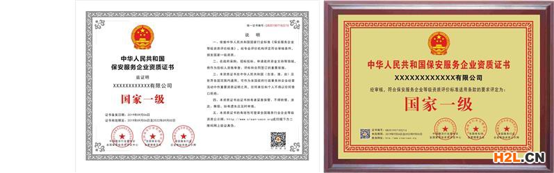 如何申請企業信用評級