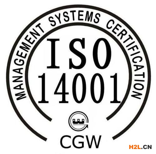 亳州ISO9001質量管理體系認證辦理流程【愛幫企管】介休