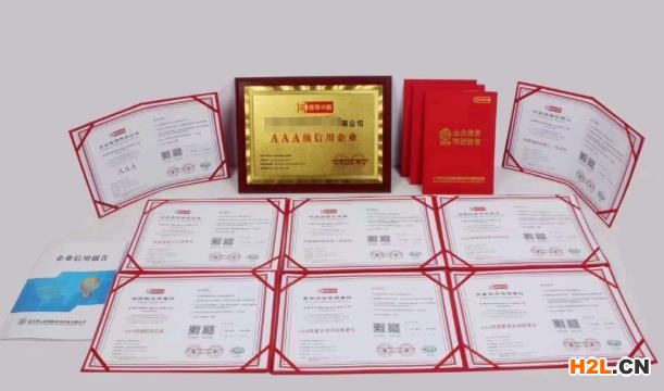 廣州公司如何申請aaa企業信用評級認證條件和過程【經典世紀集團】