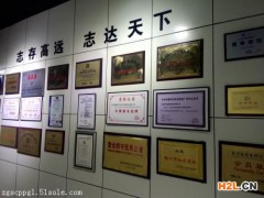 工商局頒發的守合同重信用企業在哪里辦理