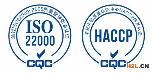 山東iso9001質(zhì)量體系認(rèn)證多少錢?山東智航認(rèn)證費(fèi)用透明夷陵