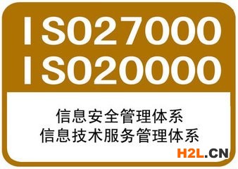 濟寧市ISO9001認證流程，ISO認證去哪辦理