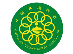 十環(huán)認(rèn)證(中國(guó)環(huán)境標(biāo)志認(rèn)證)種類(lèi)和范圍