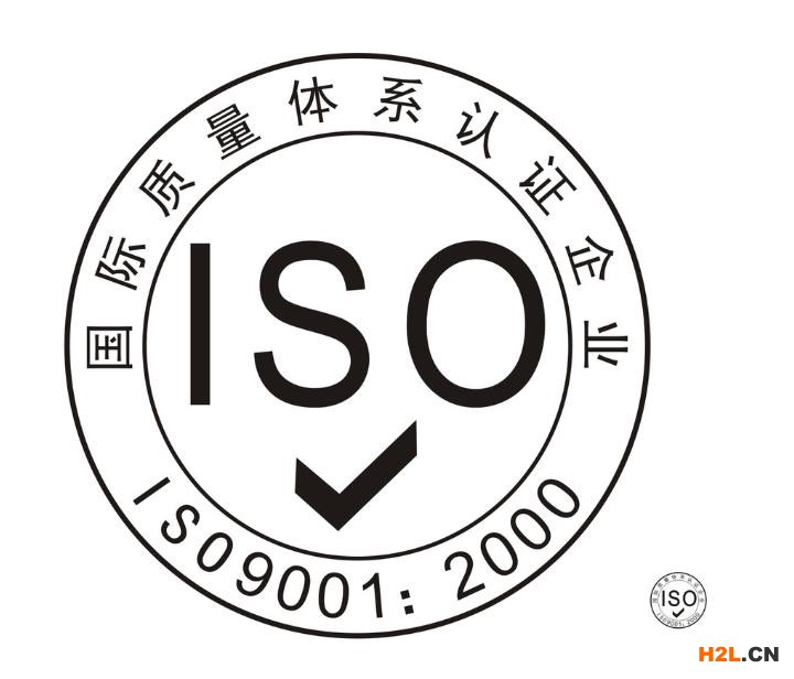 為什么要辦理ISO9001認(rèn)證？