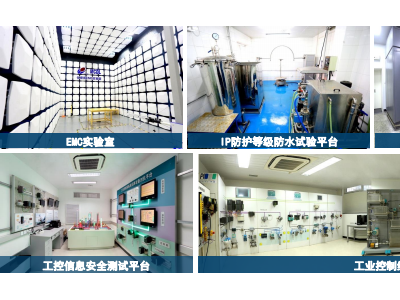 北京EN50121-3-2標準認證測試服務 CNAS檢測報告