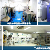 北京EN50121-3-2標準認證測試服務 CNAS檢測報告