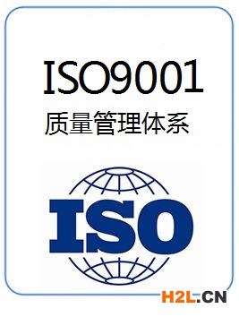 北京申請ISO9001有效期多久