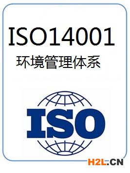 鄭州質量體系認證