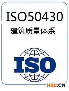 鄭州質量體系認證