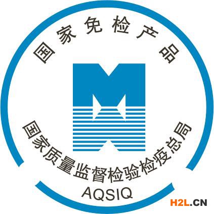 中山ISO9000質量認證合作流程