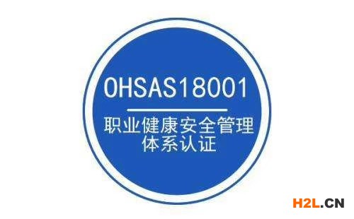 四川三體系認(rèn)證怎么辦理，ISO質(zhì)量體系認(rèn)證收費(fèi)，，iso認(rèn)證中心