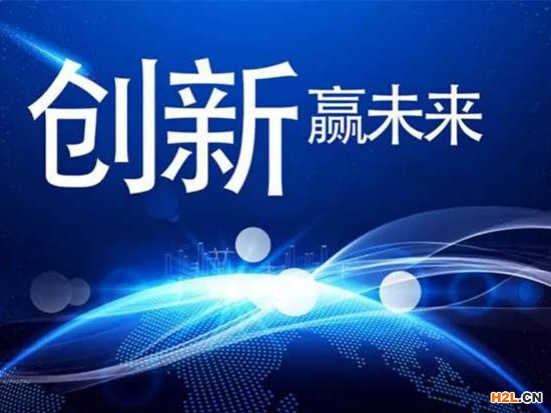 長沙高新技術企業認定條件 長沙高新認證所需材料詳細清單
