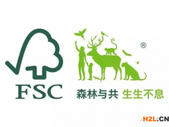 FSC森林管理體系認證