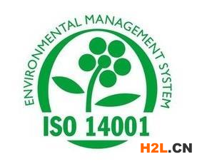 ISO14001認證體系概述