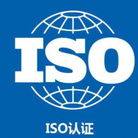 ISO體系認(rèn)證為什么需要年審？