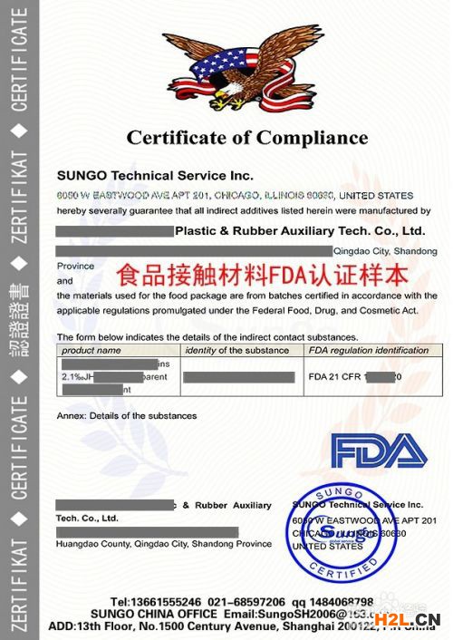 美國FDA認(rèn)證辦理流程及周期和費(fèi)用
