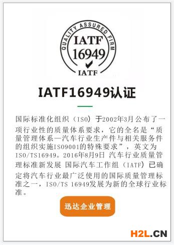 三體系認證費用多少