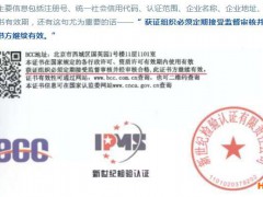 三體系審核點需要注意什么?(三體系年審費用)
