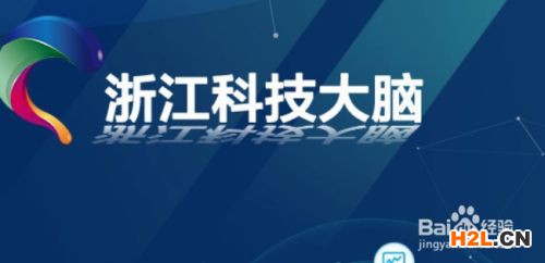 如何進行高新技術企業季報年報的填報？