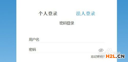如何進行高新技術企業季報年報的填報？