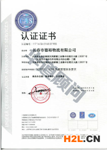 “產品和過程的符合性”的理解