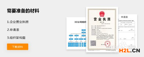 為什么要做ISO9001認證，認證費用怎么樣?