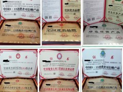 去哪代辦中國品牌認證要多少錢