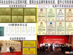 辦理ISO三體系認證公司，辦理的條件是什么