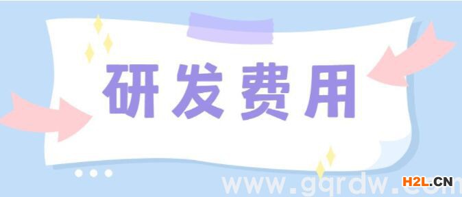 申報高新技術企業，四“要”四“不要”