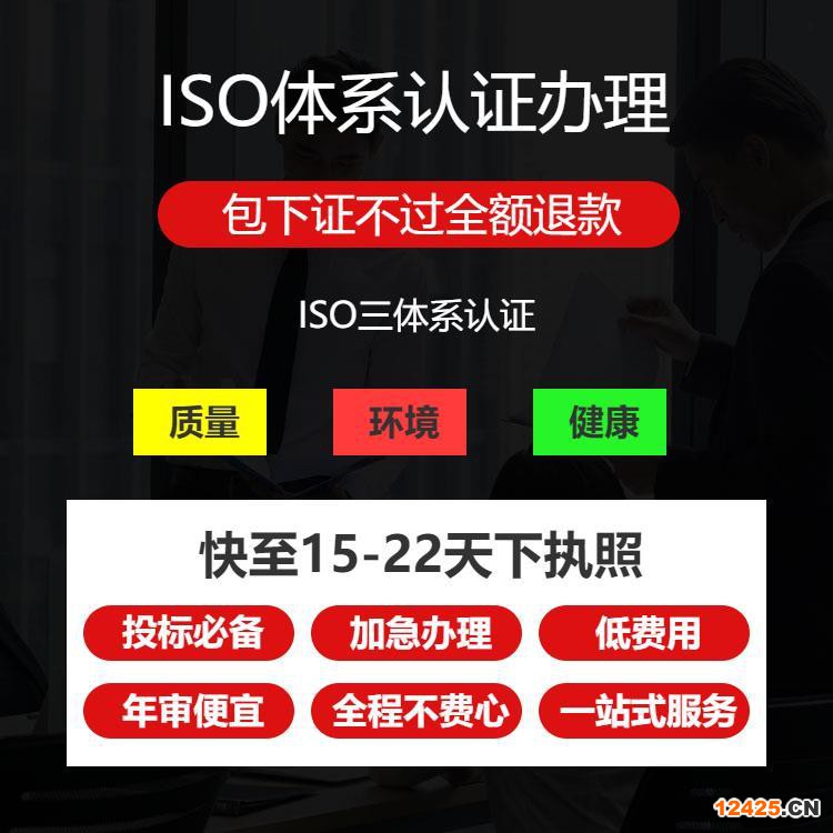 在哪代辦道路清洗養(yǎng)護(hù)服務(wù)企業(yè)資質(zhì)要多長時間