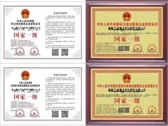 在哪辦理清洗服務企業資質